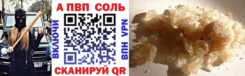Купить закладку Каннабис Амфетамин ГАШ Меф мяу мяу Цимлянск