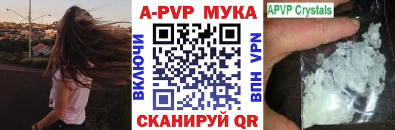 Купить  Цимлянск  Alpha PVP крисы CK 