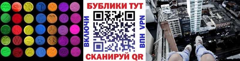 Экстази диски  Купить закладки  Цимлянск 