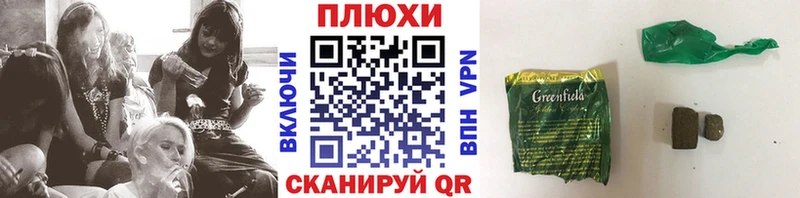 Купить где  Цимлянск  Гашиш Premium 