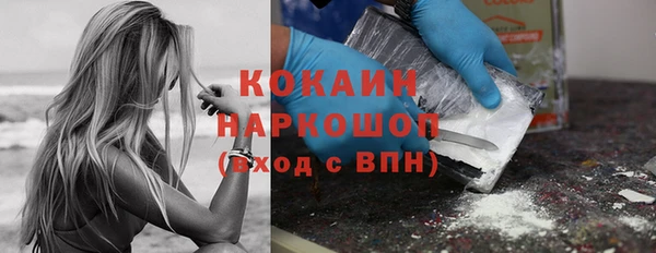 шишки Нефтекумск