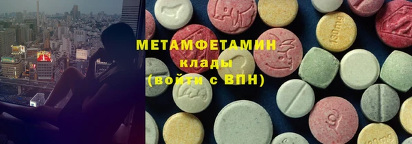 шишки Нефтекумск