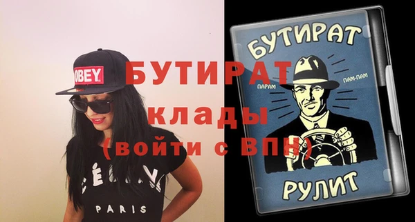 MESCALINE Нефтегорск