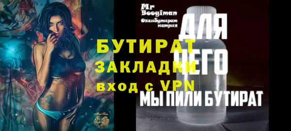 хмурый Нея