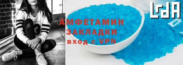 шишки Нефтекумск