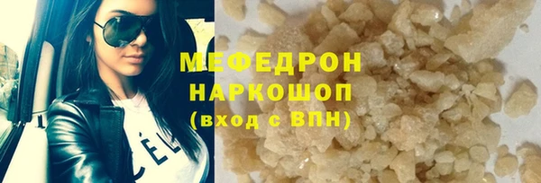 MESCALINE Нефтегорск