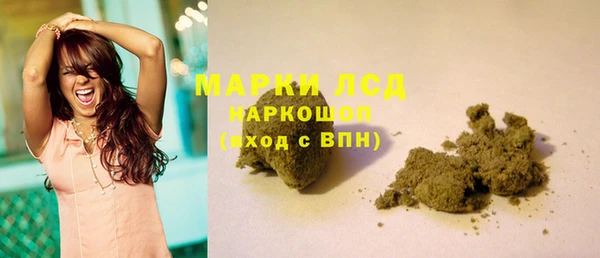 MESCALINE Нефтегорск