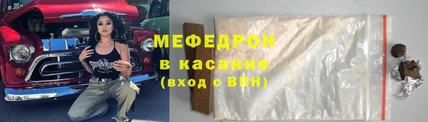 MESCALINE Нефтегорск