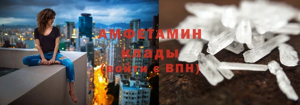 MESCALINE Нефтегорск
