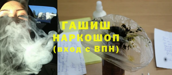 шишки Нефтекумск