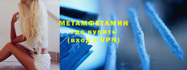 MESCALINE Нефтегорск