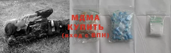 MESCALINE Нефтегорск