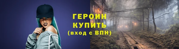 шишки Нефтекумск