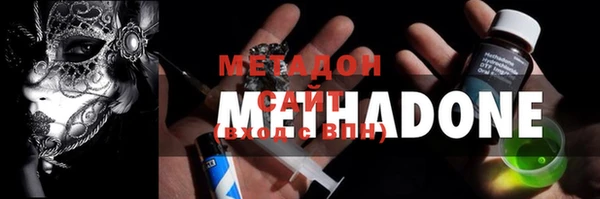 шишки Нефтекумск