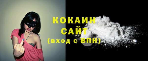 MESCALINE Нефтегорск