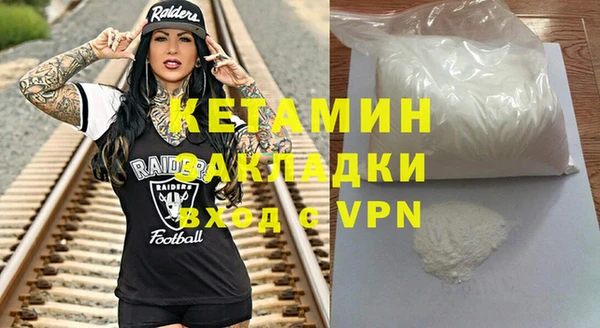 MESCALINE Нефтегорск