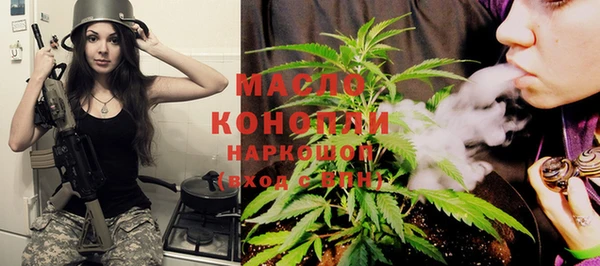 MESCALINE Нефтегорск