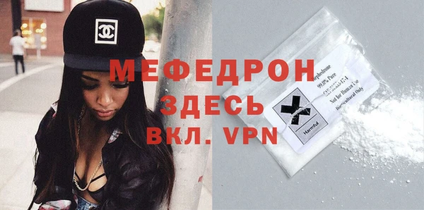 хмурый Нея