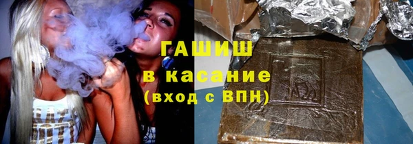 шишки Нефтекумск
