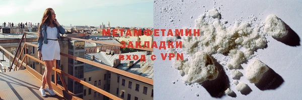 хмурый Нея