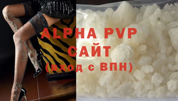 MESCALINE Нефтегорск