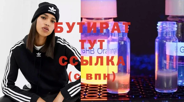 MESCALINE Нефтегорск
