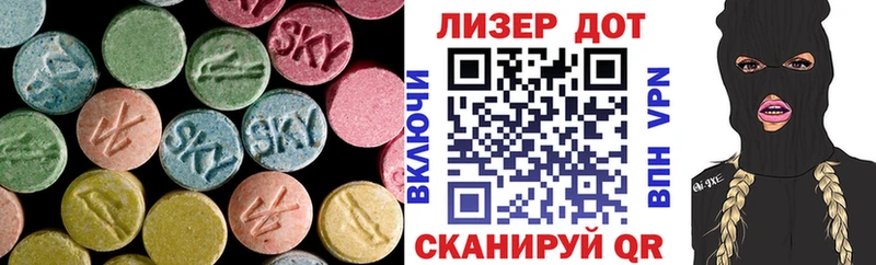 Купить  Цимлянск  ЛСД экстази ecstasy 