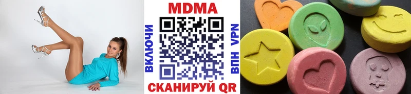 Купить  Цимлянск  MDMA кристаллы 