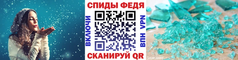 Метамфетамин винт Купить закладки Цимлянск