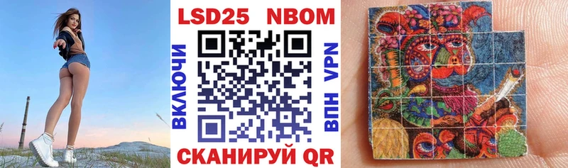 Купить  Цимлянск  Наркотические марки 1500мкг 