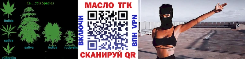 ТГК вейп  Купить где  Цимлянск 