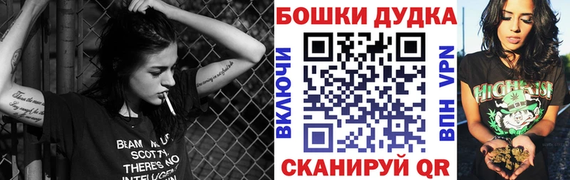 Шишки марихуана ГИДРОПОН  Купить где  Цимлянск 